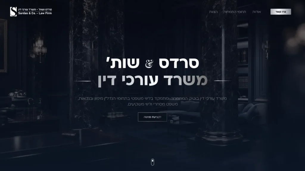 law-firm-website-design