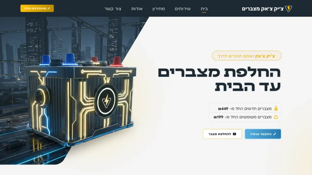 local-business-website-design